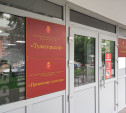 Ущерб на 11 млн рублей при реконструкции путепровода: в «Тулаупрадоре» проходят обыски