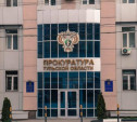 Туляк и его мама потратили чужие деньги на алкоголь и бытовую химию