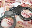 Бывший и.о. директора «Туламелиоводхоза» обвиняется в растрате 184 млн рублей из федерального бюджета