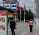 В Туле на пересечении улиц Коминтерна и Ф. Смирнова появится трамвайная остановка