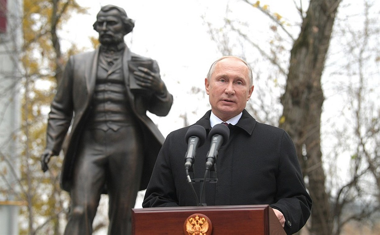 В Москве открыли памятник Ивану Тургеневу