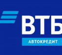 ВТБ: объем автокредитов в Тульской области вырос на 53%