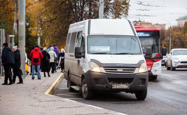Из райцентров до Тулы: сколько стоит проезд в общественном транспорте для студентов?