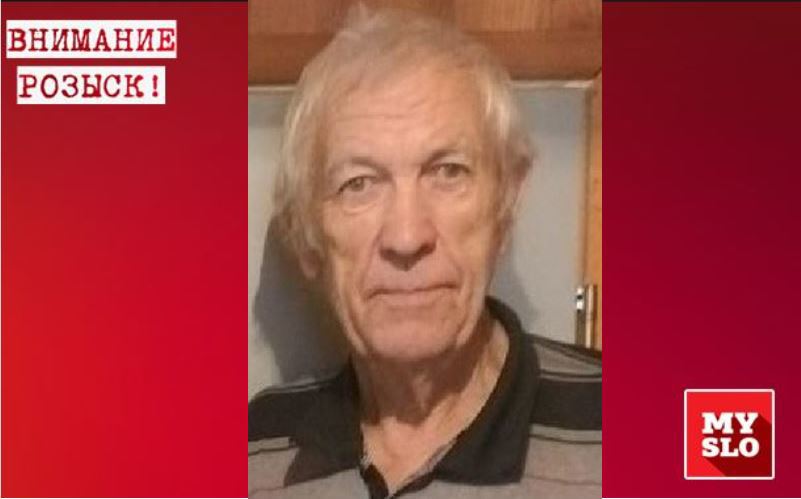 В Большой Туле пропал 79-летний Виктор Стальнов