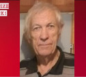 В Большой Туле пропал 79-летний Виктор Стальнов