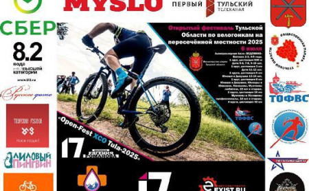 Спорт