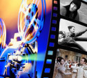 «Ночь кино» в Туле: в кинотеатрах, в музеях и на свежем воздухе