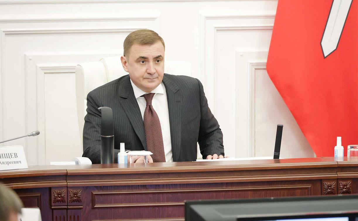 Алексей Дюмин объявил выговоры главам двух районных администраций