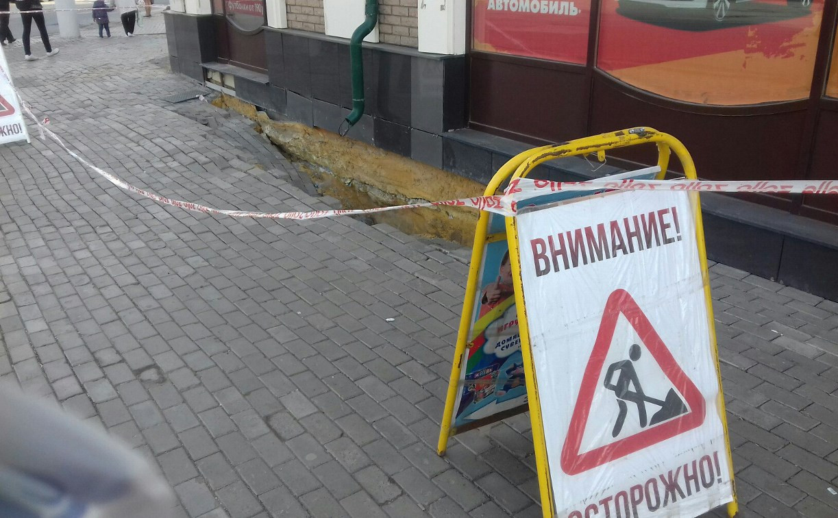 Рядом со зданием на улице Советской провалился грунт
