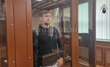 Дежурная часть