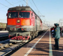 В праздничные дни февраля Москву с Тулой свяжут дополнительные поезда 