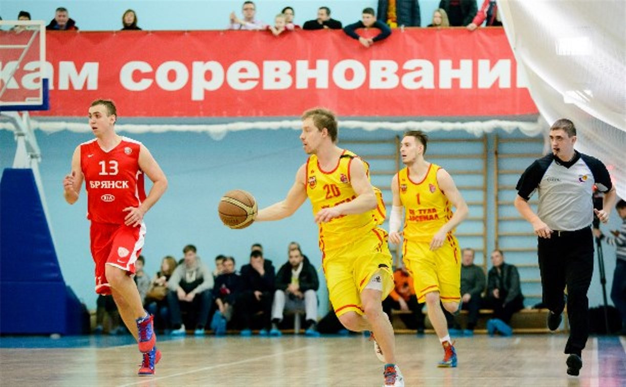 Баскетболисты "Тула-Арсенал" дважды уступили в Брянске