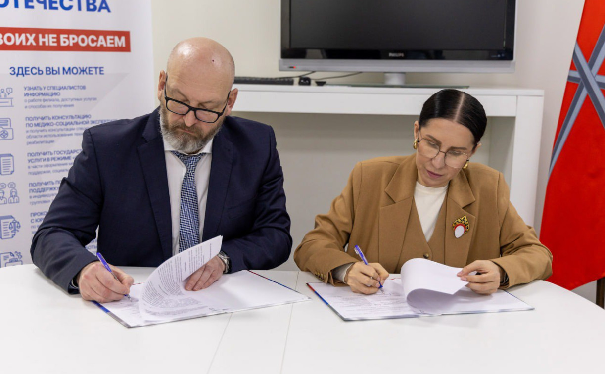 «Тулэнерго» и тульский филиал Государственного фонда «Защитники Отечества» заключили соглашение о сотрудничестве