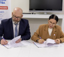 «Тулэнерго» и тульский филиал Государственного фонда «Защитники Отечества» заключили соглашение о сотрудничестве