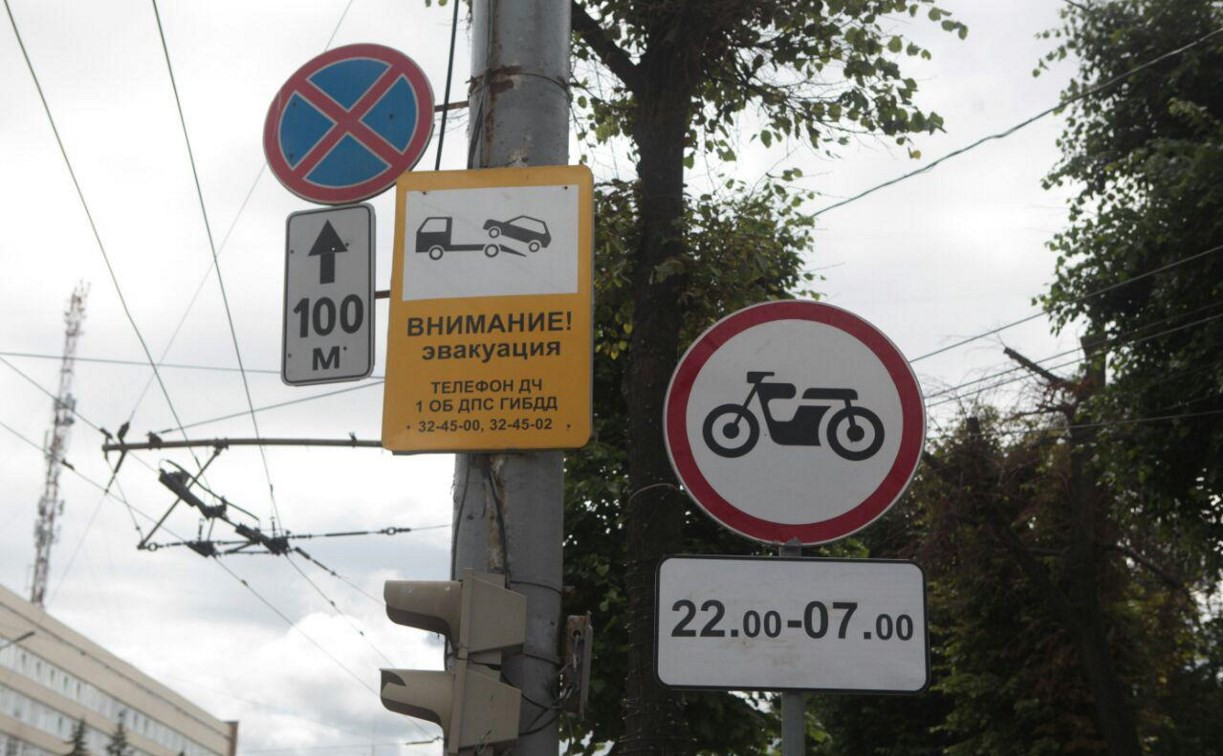 В Туле для мотоциклистов открыли проспект Ленина