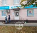 Кража из банка в Туле: в сейфе могло быть более 7 млн рублей