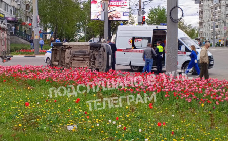 Дежурная часть