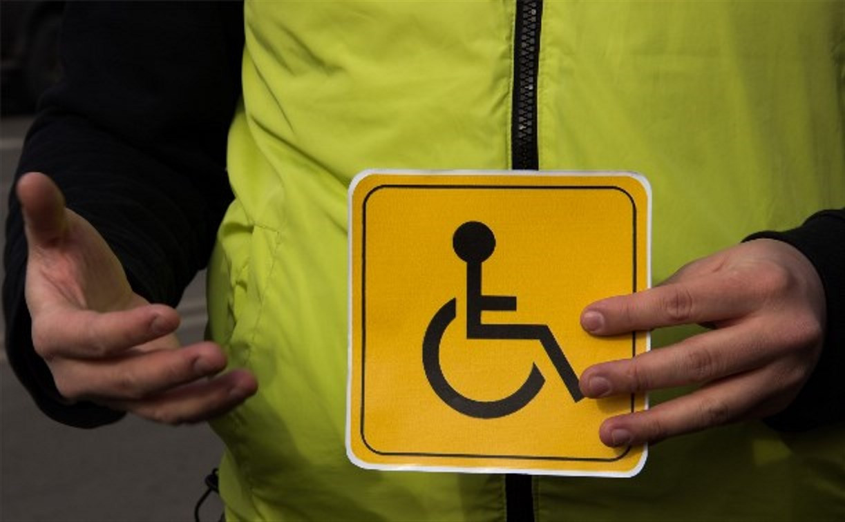 В России будут бороться с нелегальным использованием знака «Инвалид»