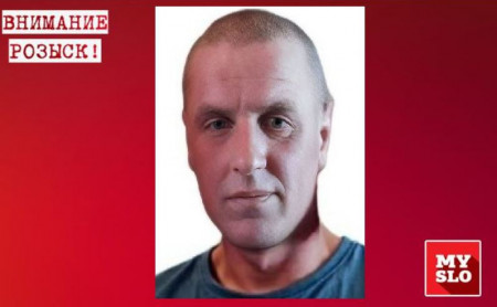 Дежурная часть