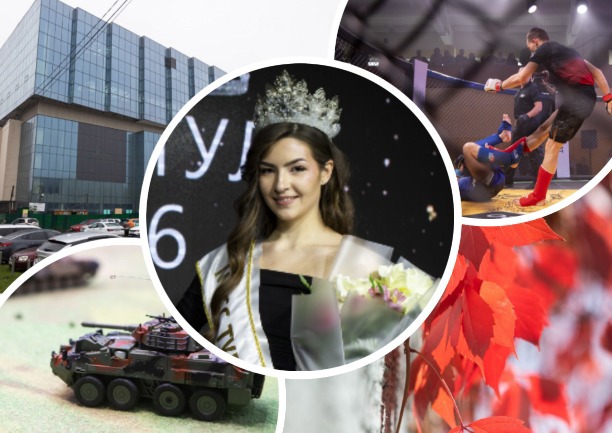 «Мисс Тула», набор добровольцев и аквапарк: топ новостей недели от Myslo