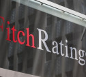 Fitch Ratings подтвердило рейтинги Тульской области