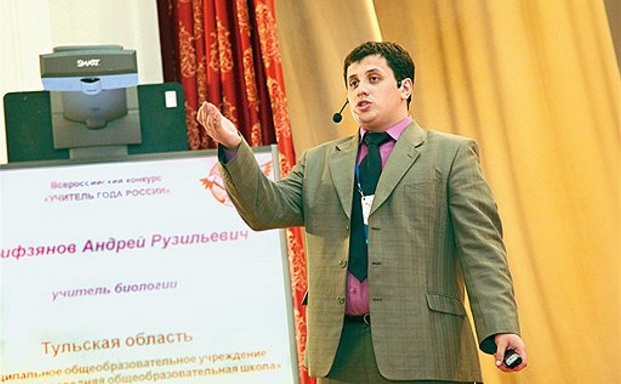 Главой администрации Плавского района стал «Учитель года»