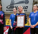 Алексей Дюмин вручил волейбольной «Тулице» сертификат на 5 млн рублей