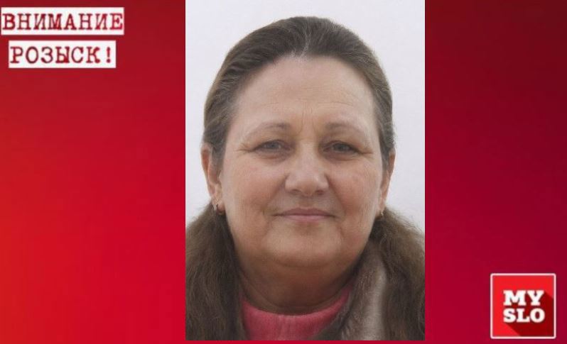 В Тульской области пропала 44-летняя Татьяна Зямаева