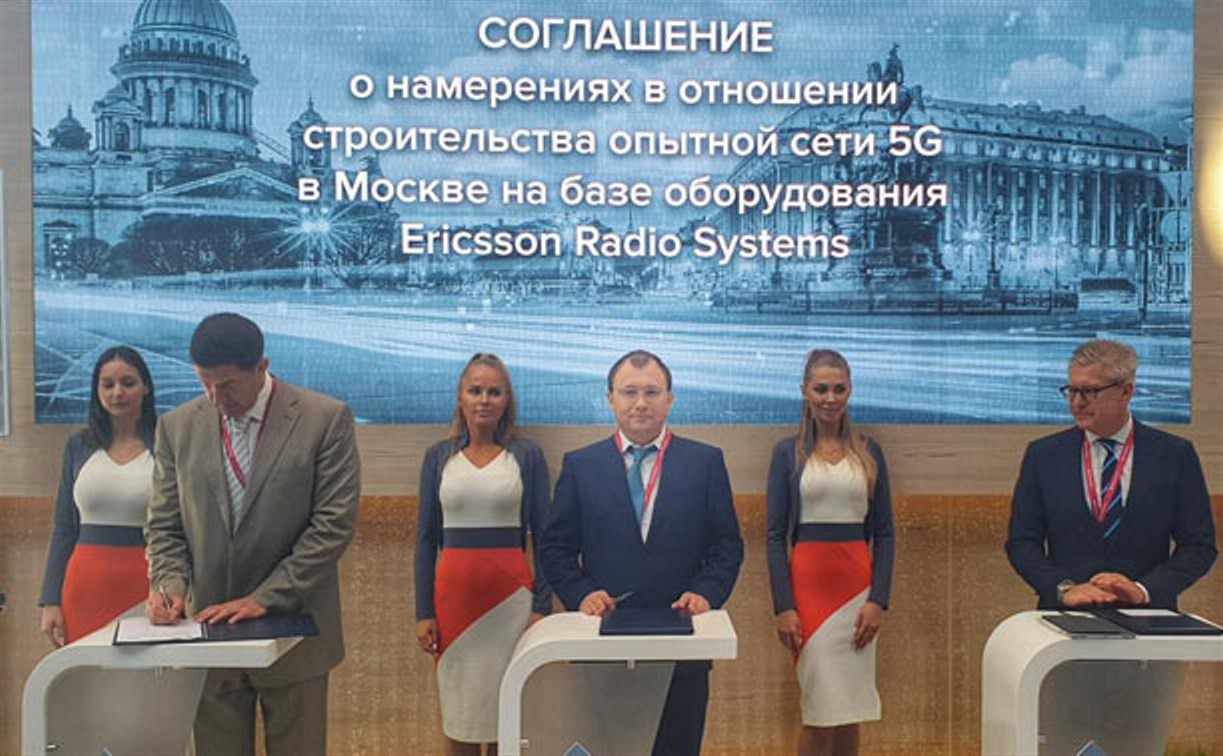 Тестовый 5G скоро заработает в Москве