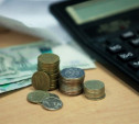 Тульская область заняла 5 место в Центральном округе по зарплатным долгам