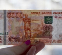 Полиция задержала туляка, пытавшегося всучить продавцу поддельные 5000 рублей в ночном магазине