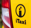 Генпрокурор поручил проверить повышение цен на такси при ограничениях работы интернета