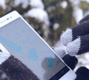 Как тулякам не заморозить смартфон зимой: советы экспертов