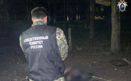 Дежурная часть