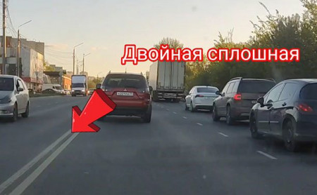Дежурная часть