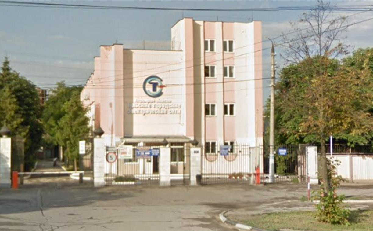 Администрация Тулы продаст акции «ТГЭС» за 705 млн рублей