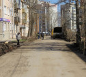 На улице Демьянова в Туле начался ремонт дороги