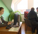 Тульский филиал ООО «МСК-НТ» рекомендует клиентам проверять свои данные в квитанциях
