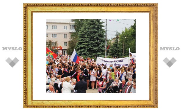 Новомосковск с размахом отметил День города