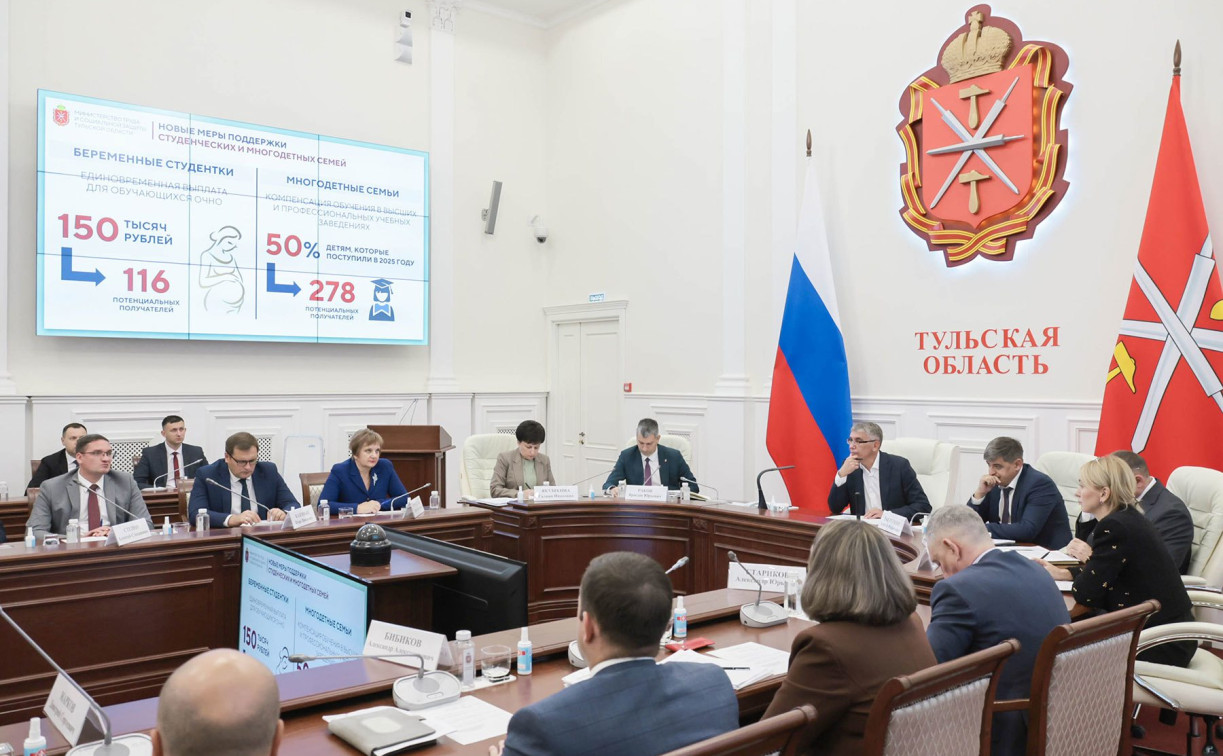 Беременным студенткам выплатят по 150 тысяч рублей 