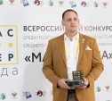 В Туле наградили победителя Всероссийского конкурса педагогов «Мастер года»