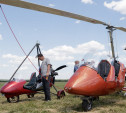 В Туле открылся фестиваль спортивной авиации «Тульское небо»