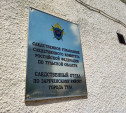 Мужчина убил собутыльника в Заречье
