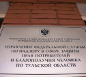 В Щекино закрыли кафе «Золотая антилопа» из-за антисанитарии и просрочки 