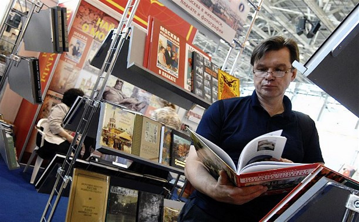 Тульские издатели участвуют в 28-й Московской международной книжной выставке-ярмарке