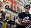 Тульские издатели участвуют в 28-й Московской международной книжной выставке-ярмарке