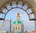 Тульская епархия объявила конкурс художественной фотографии