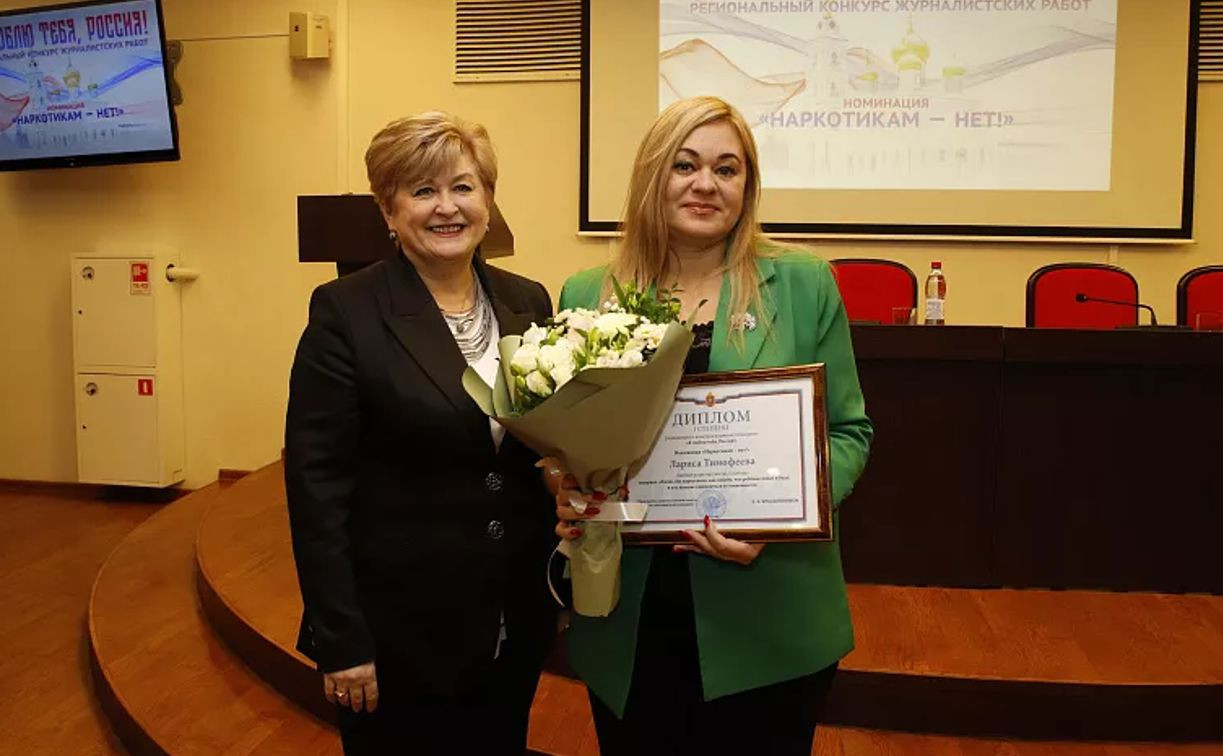 Главный редактор газеты «Слобода» Лариса Тимофеева стала победителем конкурса «Я люблю тебя, Россия!»