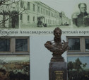 Тульскому Александровскому кадетскому корпусу исполняется 214 лет