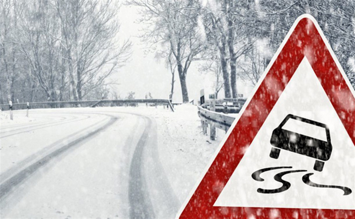 МЧС предупреждает туляков о гололедице и снежных заносах